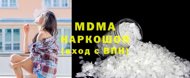 MDMA кристаллы  Нижнекамск 